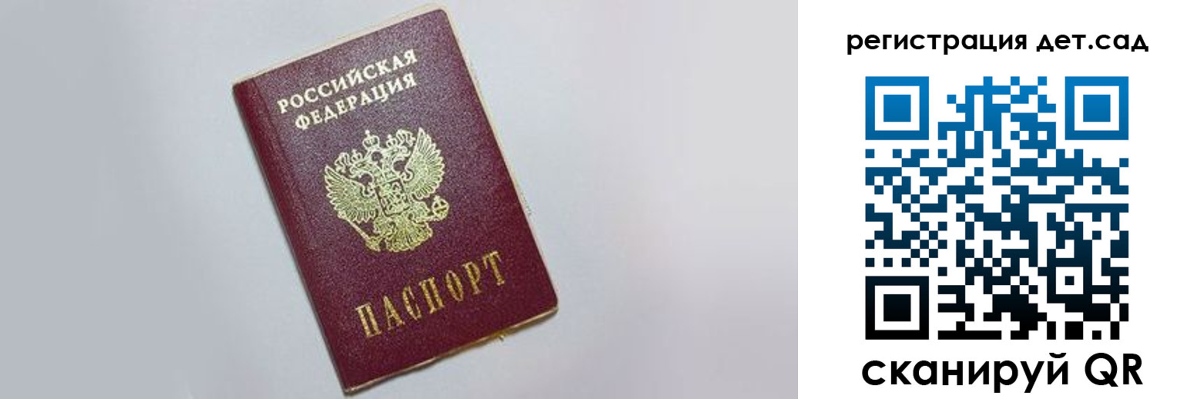временная регистрация гарантия в Ивдели