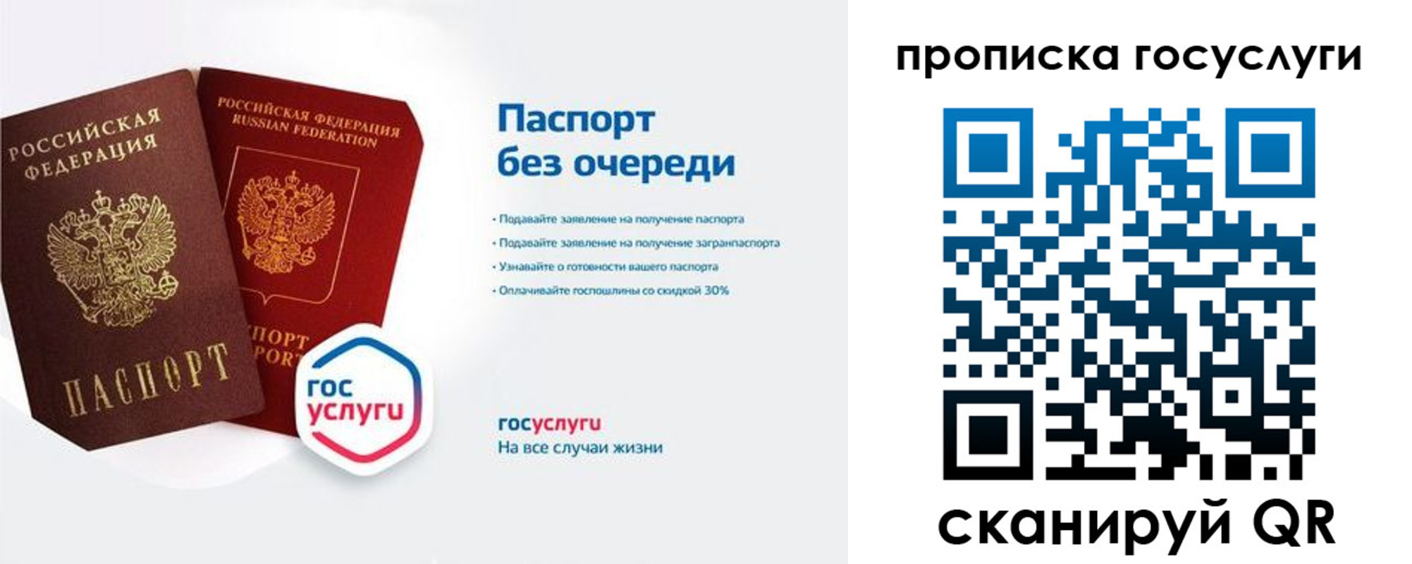 временная регистрация собственник в Ивдели