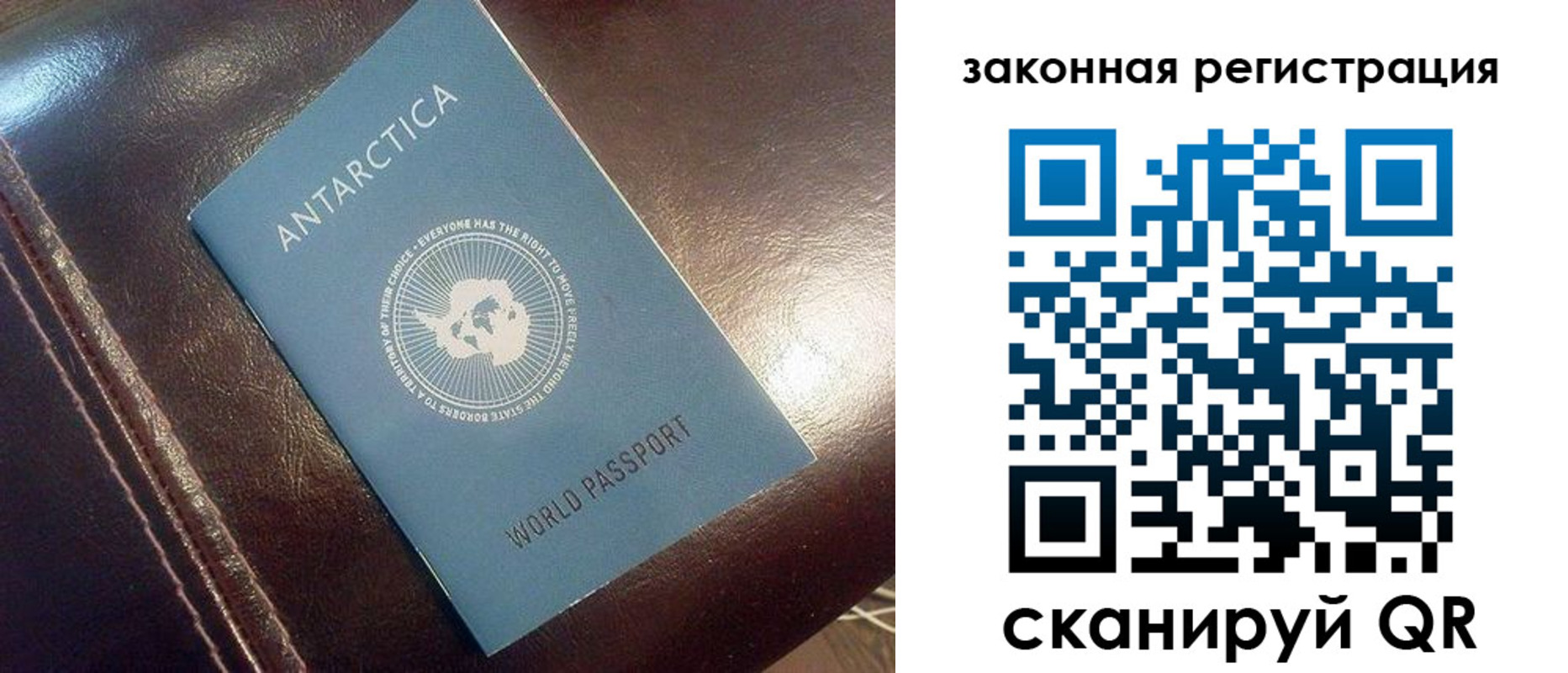временная регистрация поиск в Ивдели