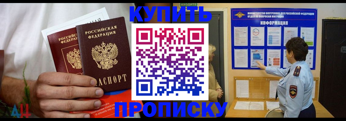 временная регистрация собственник в Ивдели